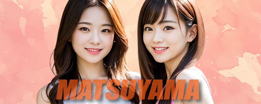 松山エリアの高収入求人