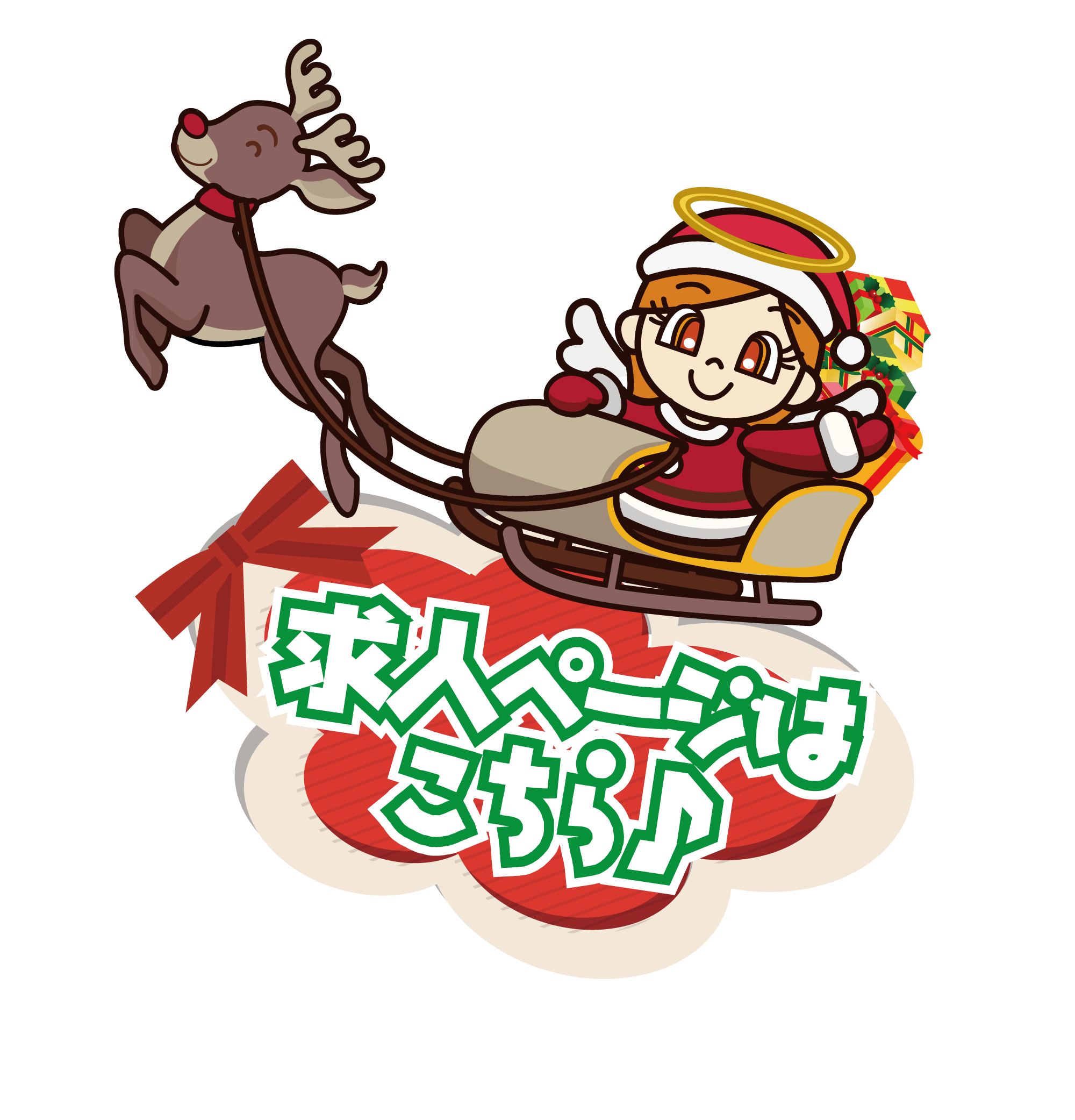 高収入｜天国ネット求人情報